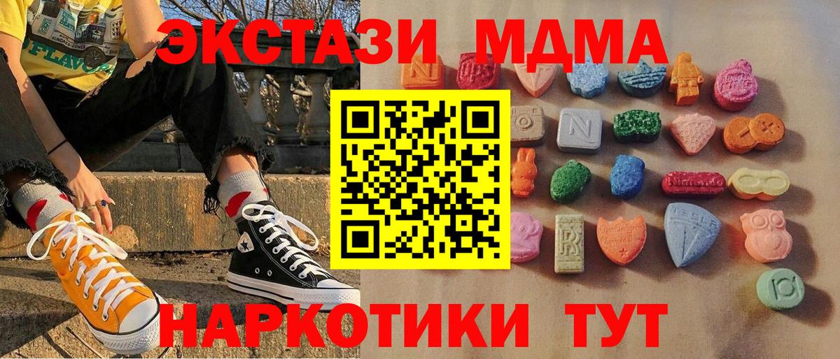 Куйбышев  ЭКСТАЗИ TESLA  Вход с VPN 