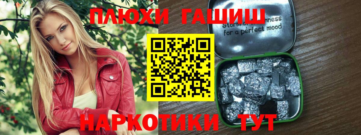 ГАШИШ AMNESIA HAZE  Гашиш  Вход с VPN  Куйбышев  Гашиш VHQ 