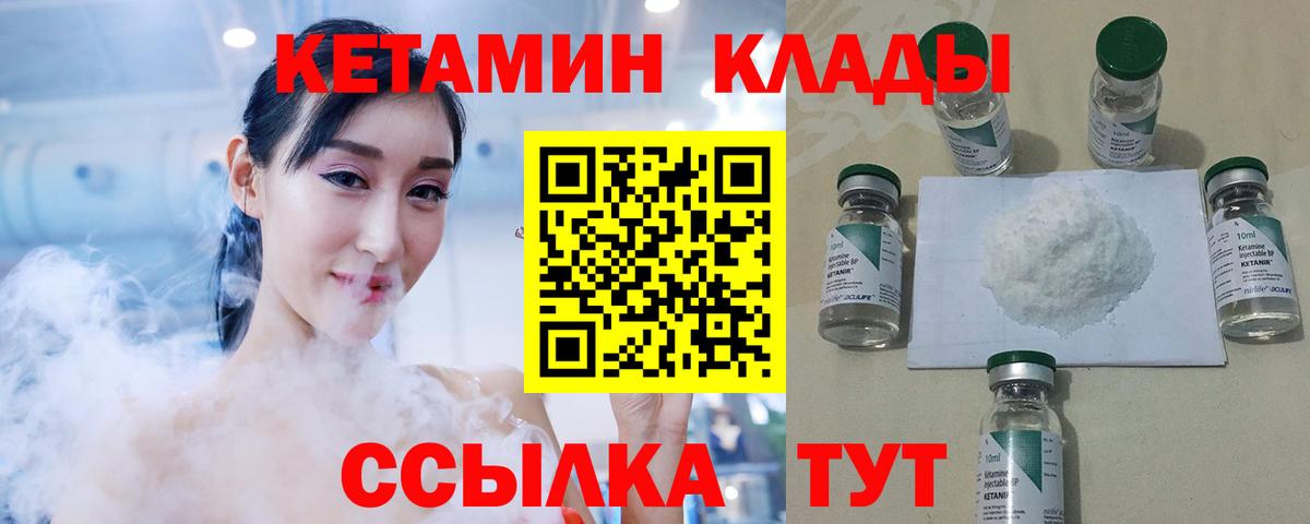 НБОМе  Кодеин  Вход с VPN  Меф МЯУ МЯУ   ГАШИШ  Куйбышев  COCAIN 