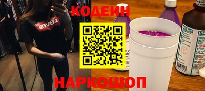 кокаин колумбия Камышлов