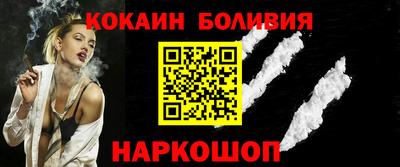 кокаин колумбия Камышлов