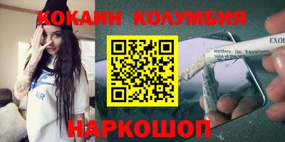 марки lsd Канаш