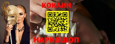 кокаин колумбия Камышлов
