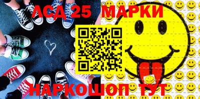 марки lsd Канаш