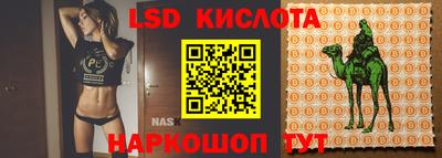 кокаин колумбия Камышлов