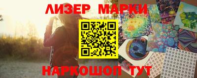 герыч Кандалакша