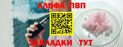 герыч Кандалакша