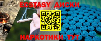 кокаин колумбия Камышлов