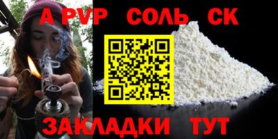 марки lsd Канаш