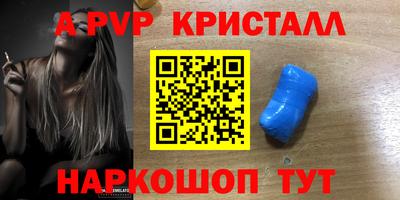 герыч Кандалакша