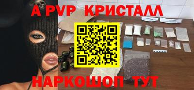 герыч Кандалакша