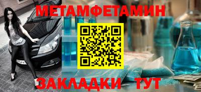 герыч Кандалакша
