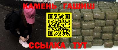 герыч Кандалакша