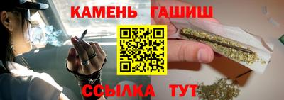 герыч Кандалакша