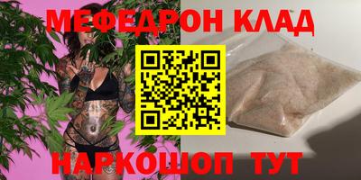 герыч Кандалакша