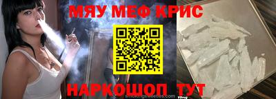 герыч Кандалакша