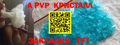 марки lsd Канаш