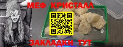 герыч Кандалакша