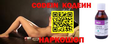 кокаин колумбия Камышлов