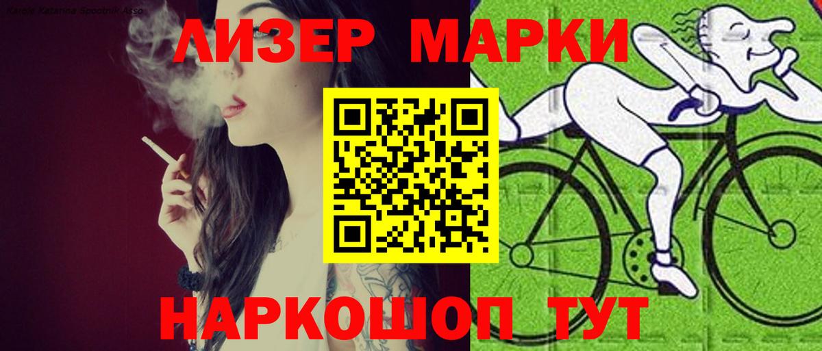 Куйбышев  Лсд 25 экстази ecstasy  Вход с VPN 