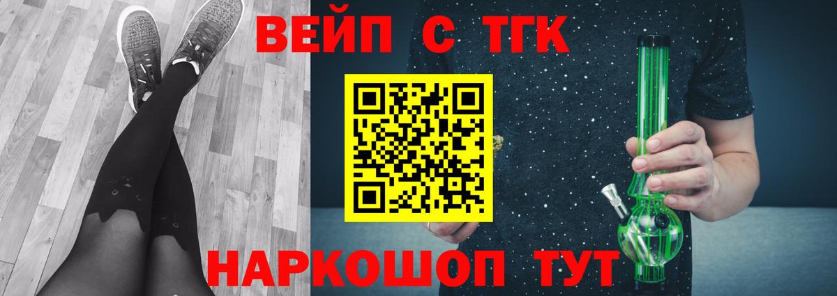 ТГК Wax Куйбышев