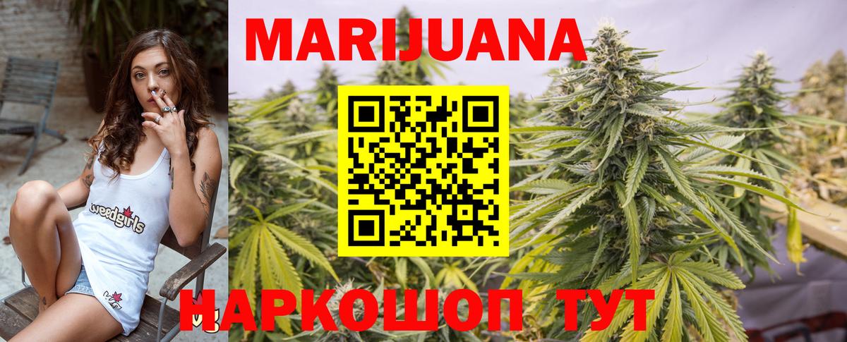 Каннабис тримм Куйбышев