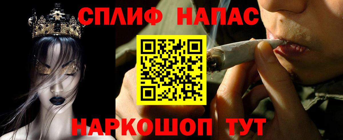 МАРИХУАНА THC 21%  Вход с VPN  Канабис марихуана  Каннабис Amnesia  Марихуана Amnesia  Куйбышев 
